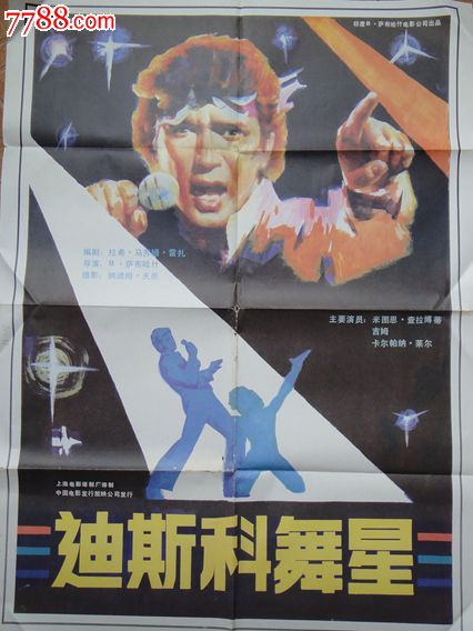 Universit?t Passau经济学文凭证书
